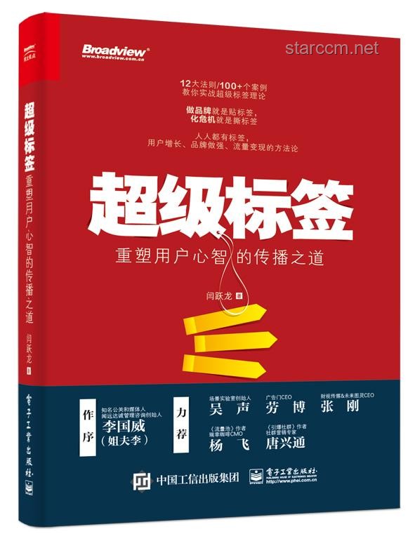 当悲剧遭遇“身份标签”：以创新思维重塑公正叙事
